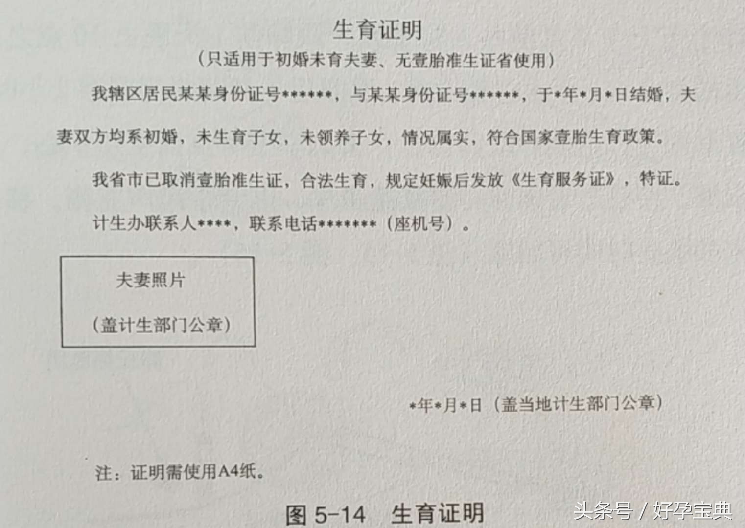 试管婴儿流程及治疗费用,什么叫试管婴儿怎么做