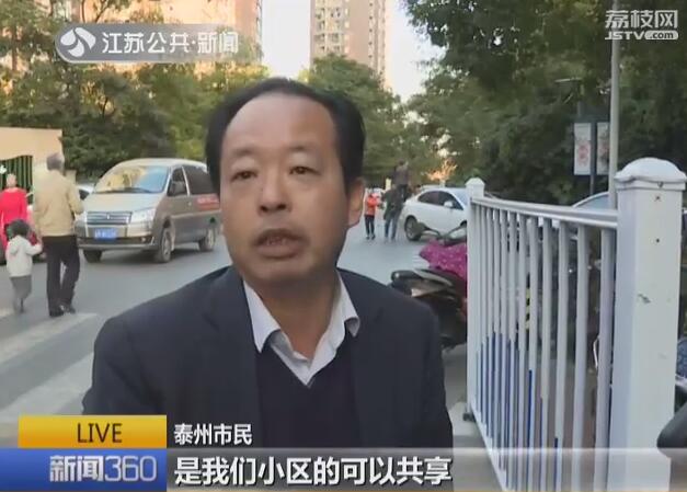 私人车位怎么共享,车位也能共享