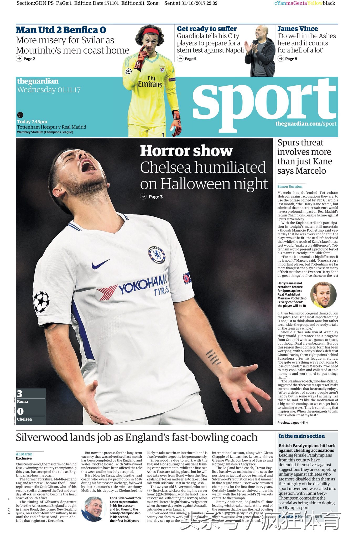 切尔西爆冷最新消息,切尔西0比6惨遭血洗视频