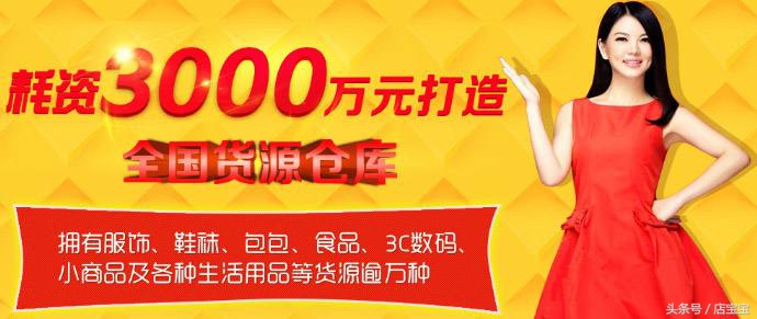 在网上买东西怎么识别官方旗舰店,怎么在网上买质量好童装