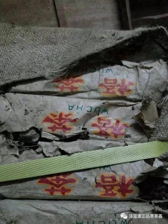 如何鉴别真假老黑茶,黑茶如何辨认品质