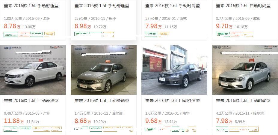 十多年的大众宝来值得买吗,10年大众宝来的价格