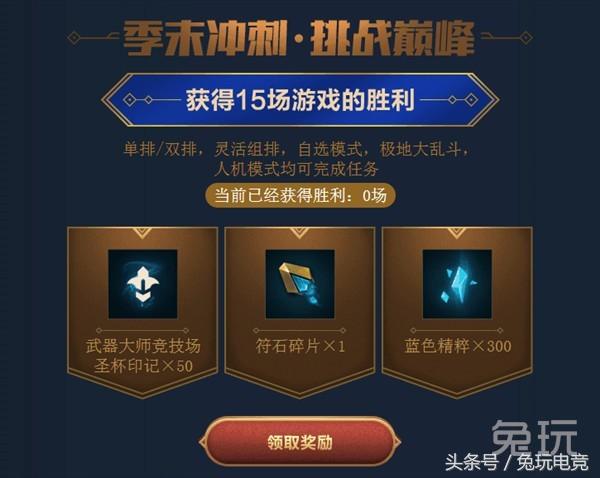lol11周年都有哪些福利,lol最近有什么可以领取的福利