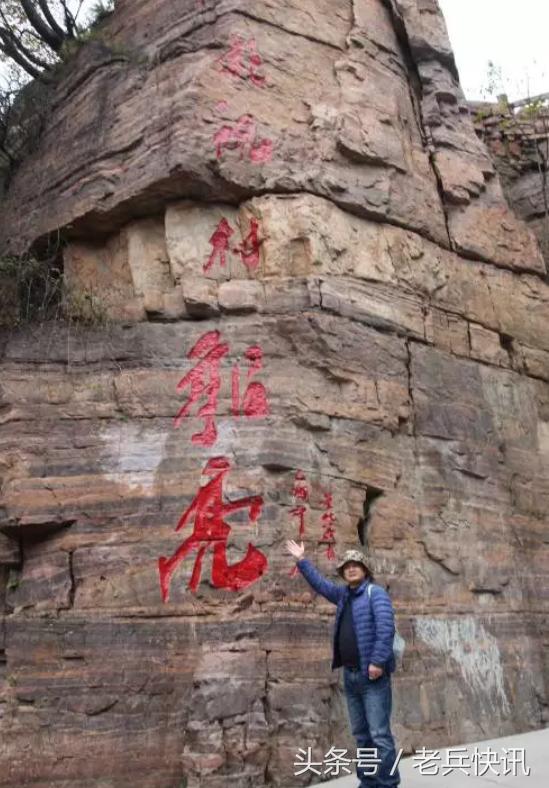 郭亮村亲子游,中华影视村郭亮村