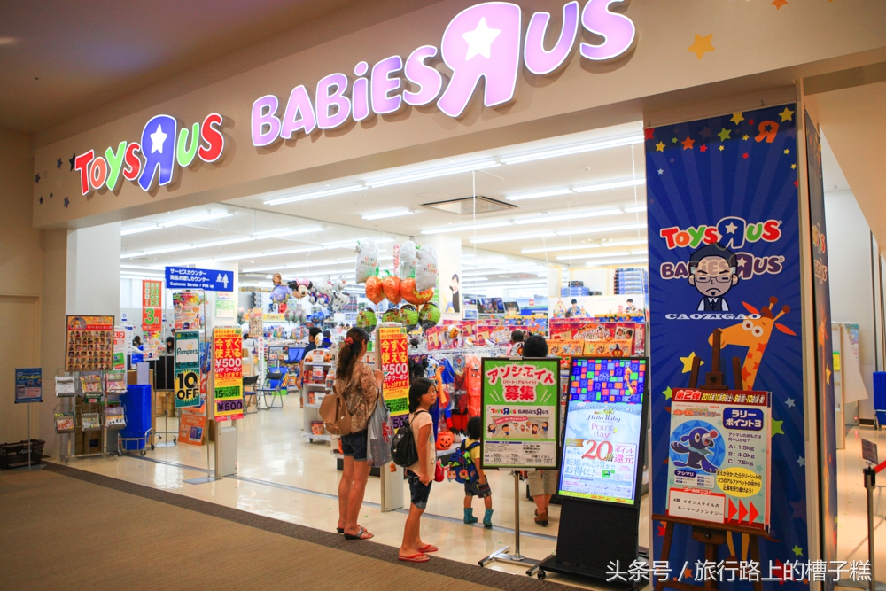 永旺梦乐城全国多少家,全亚洲最大的永旺梦乐城在哪里