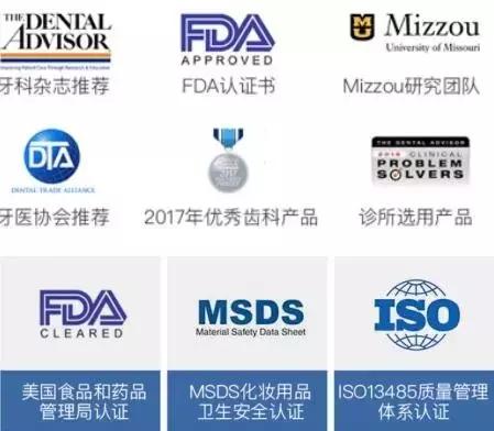 哪种牙膏去烟渍美白牙齿最有效,教你牙齿美白小窍门视频