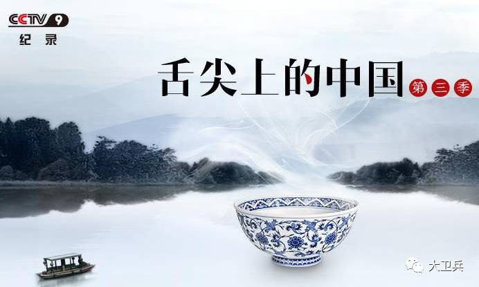 舌尖3是什么样子的,舌尖三第一集有什么亮点