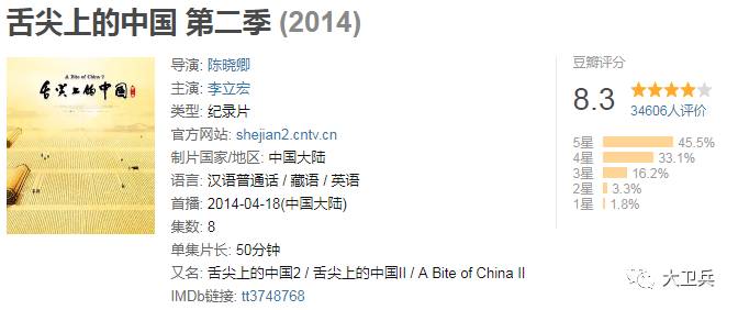 舌尖3是什么样子的,舌尖三第一集有什么亮点