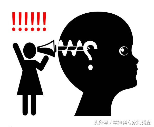 吸食*毒冰**后不知疲倦？这次真的要变“机器人”！