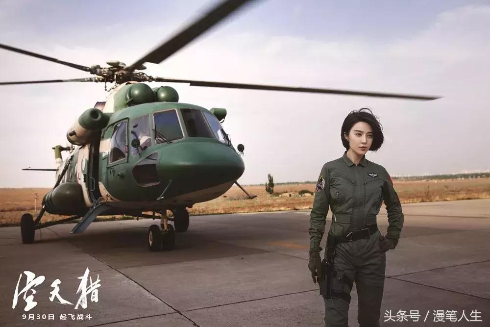 空天猎中国电影报道,电影空天猎评价