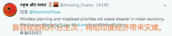 外媒报道印度夸大经济数据,印度财政赤字事件