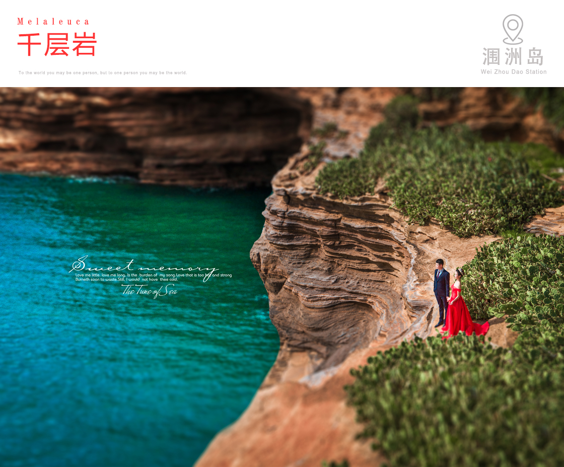 心禧旅拍婚纱摄影北海怎么样,北海婚纱旅拍价格表
