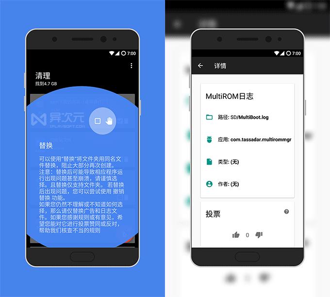 安卓隐藏垃圾清理软件,安卓清理垃圾最强软件app