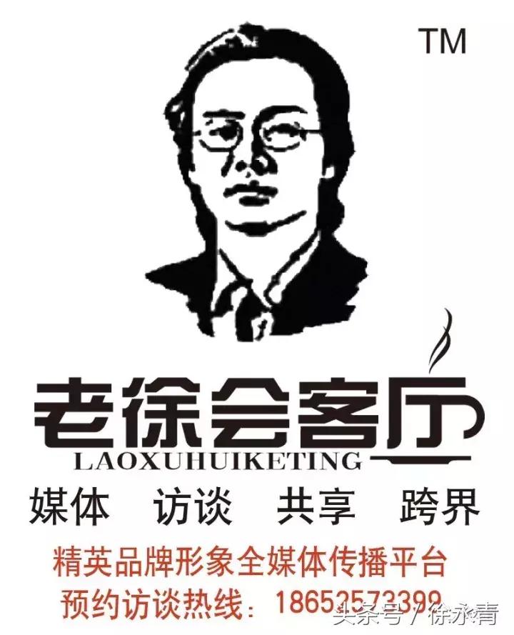 老徐会客厅完整视频,扬州老徐会客厅