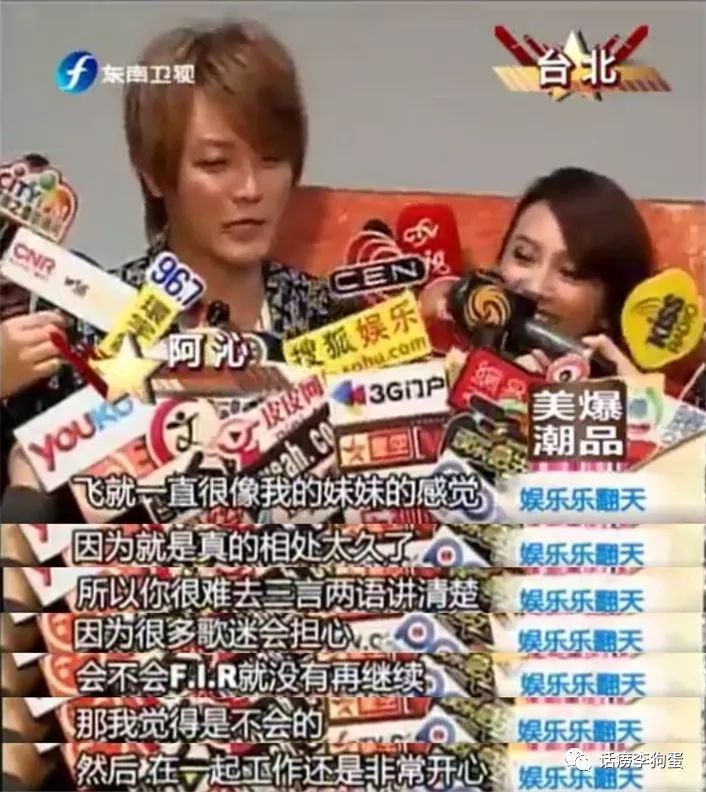 hin多金曲之后却销声匿迹，成军13年的F.I.R这是怎么了？