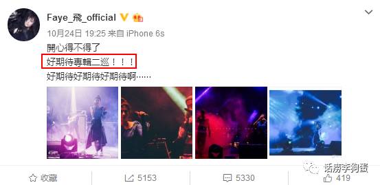 hin多金曲之后却销声匿迹，成军13年的F.I.R这是怎么了？