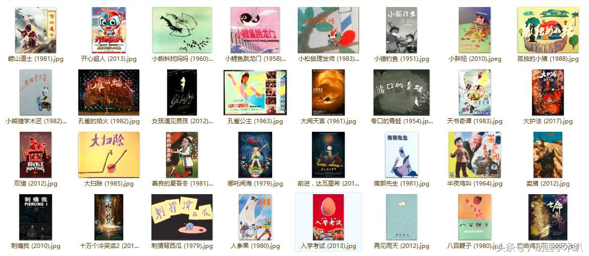 1000张!史上最全动画电影海报合集