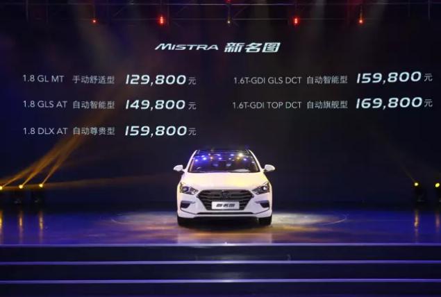 国内最便宜的合资中级车现代名图值得买吗?