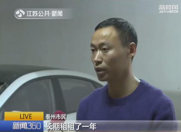 私人车位怎么共享,车位也能共享