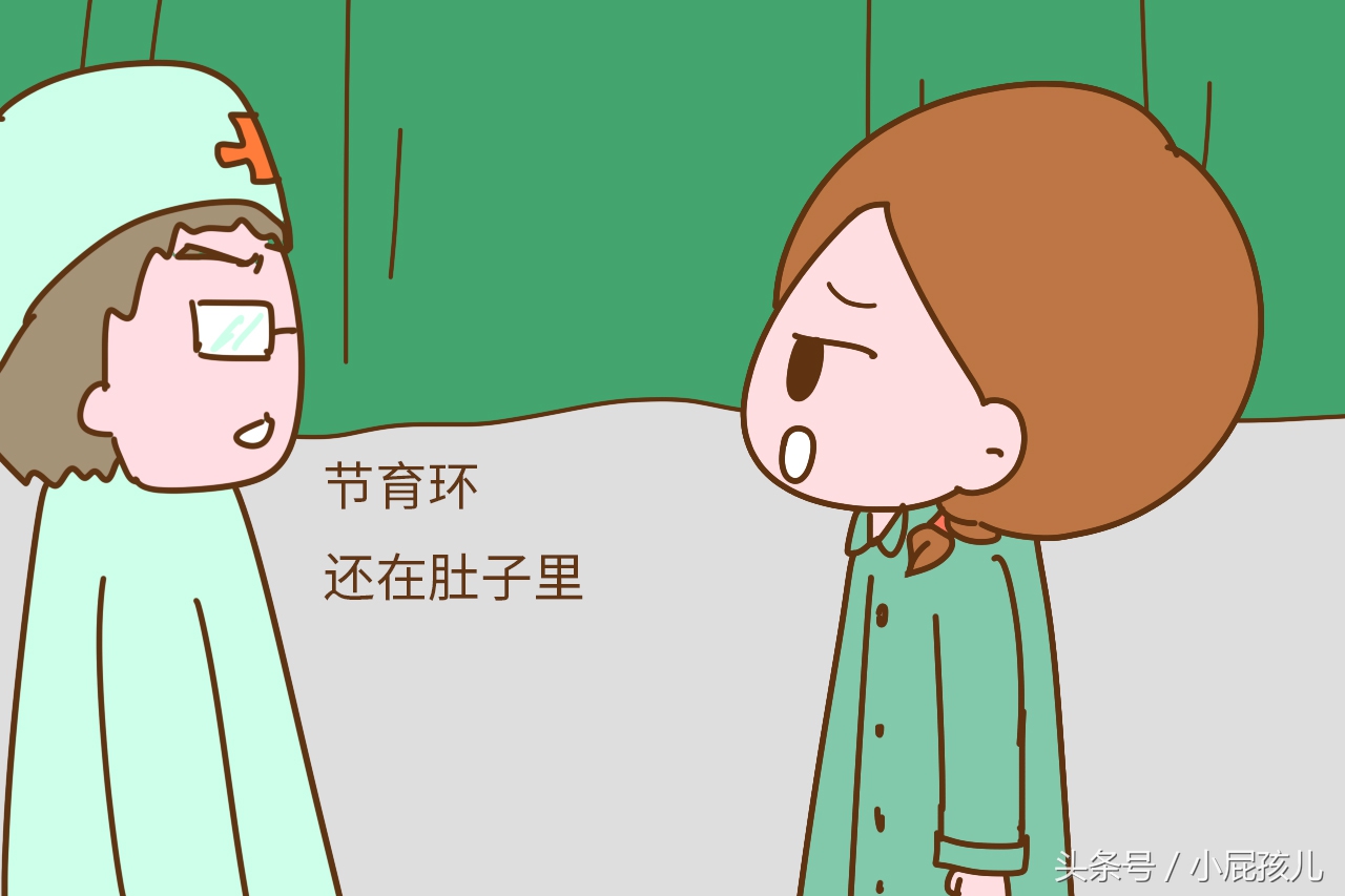 多年节育环还能取吗,多年不取的子宫环