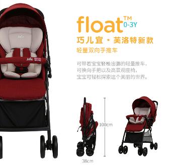 双十一必买清单升降儿童学习桌,双十一婴幼儿安全座椅推荐