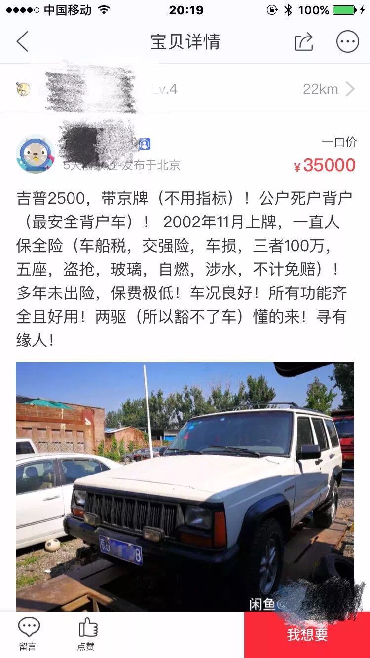 1万3大众神车,一万五买一辆大众神车