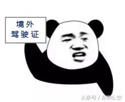 车管业务收费标准是哪个部门审批,车管收费系统