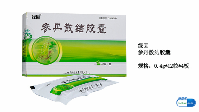 参丹散结胶囊对甲状腺癌有作用吗,肺癌晚期吃参丹散结胶囊有用吗