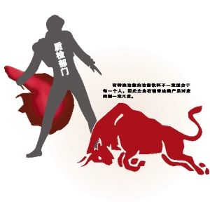 红牛功能性饮料和风味饮料区别,喝红牛功能饮料真的有什么功能吗