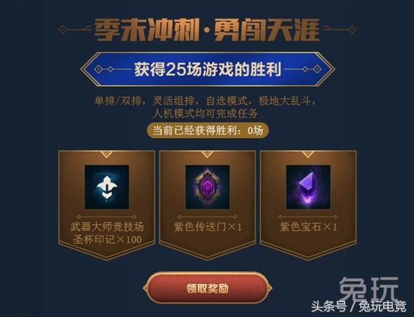 lol11周年都有哪些福利,lol最近有什么可以领取的福利