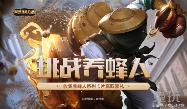 lol11周年都有哪些福利,lol最近有什么可以领取的福利