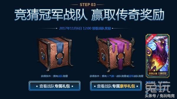 lol11周年都有哪些福利,lol最近有什么可以领取的福利