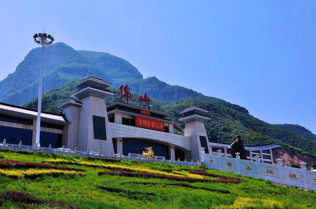 绵山风景区门票价格,绵山景区门票多少钱