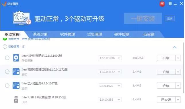 电脑的几个重要驱动,有关电脑显卡驱动和系统的知识