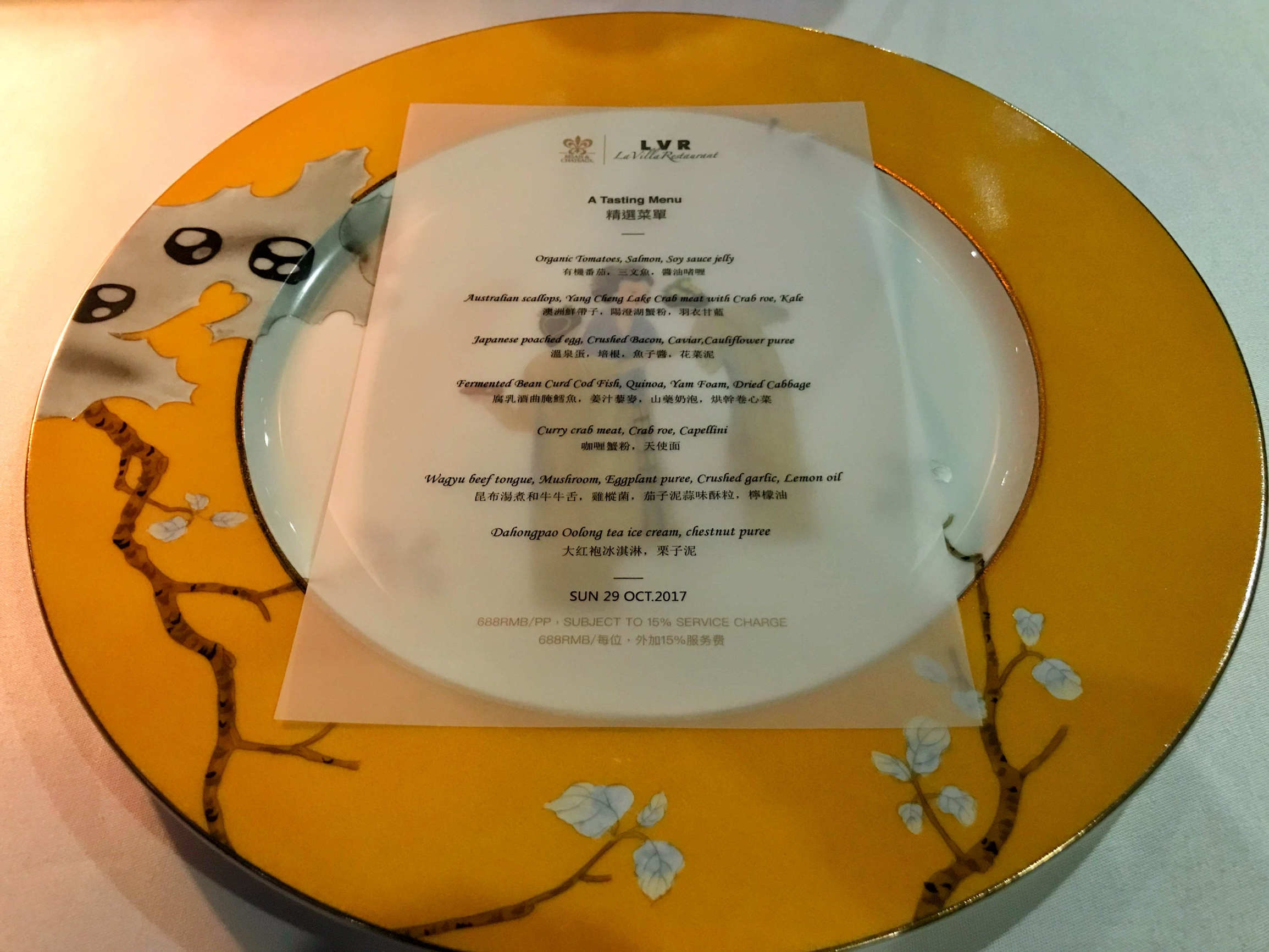 罗莱夏朵杭州紫萱度假村招聘,罗莱夏朵杭州紫萱度假村团购