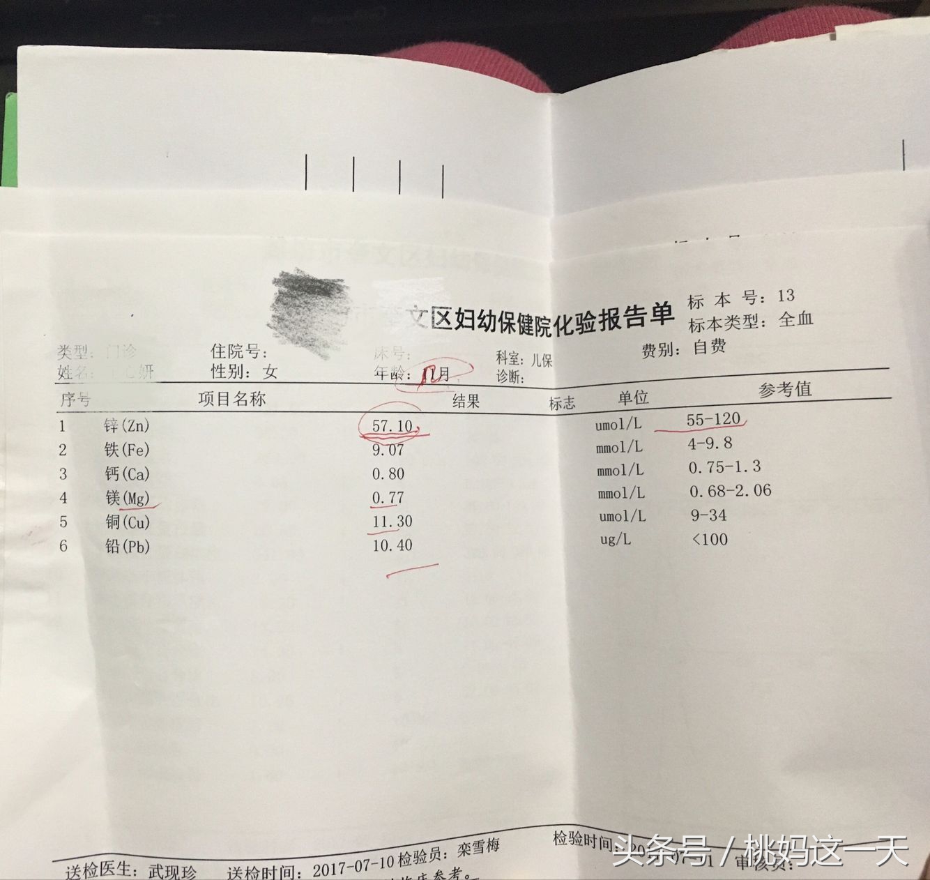 6个月宝宝缺铁怎么补最快最有效,如何应对宝宝缺铁