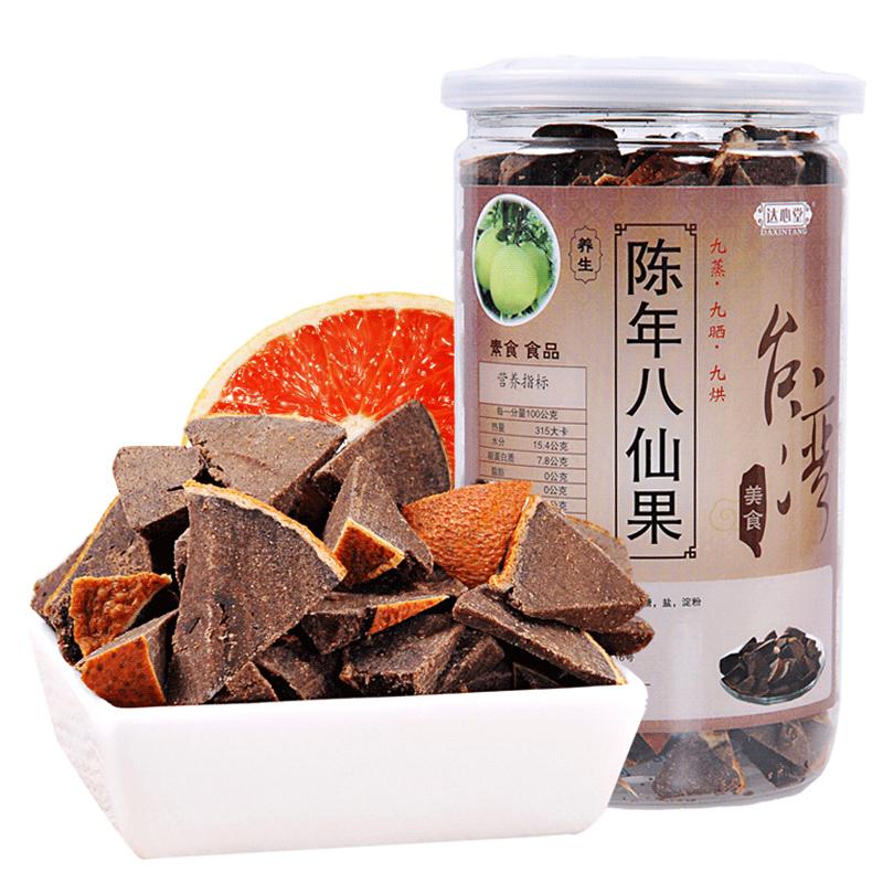 除了新鲜柚子和蜂蜜柚子茶,还有很多美味的柚子零食在等着你