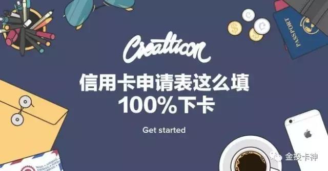 精粹白信用卡申请条件,大额度信用卡申请需要哪些资料