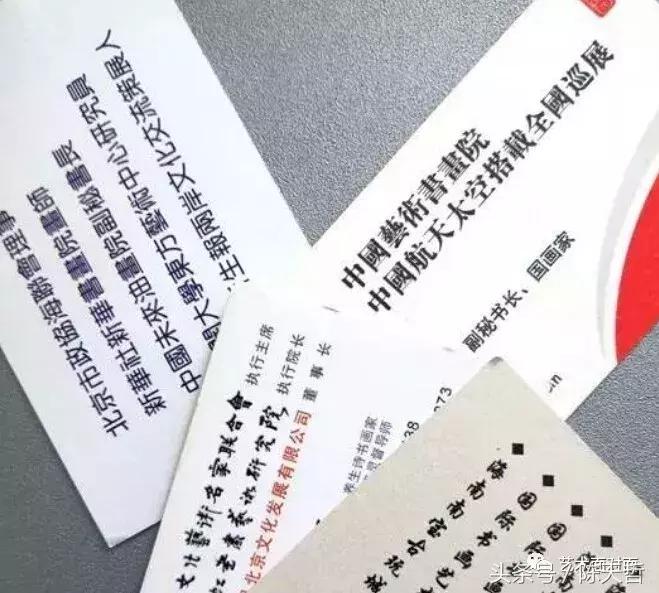 一些书法家与画家等艺术家的名头究竟从何而来?