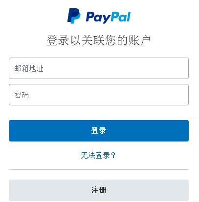 跨境电商wish和ebay哪个好做 (ebay 跨境电商的现状及前景)