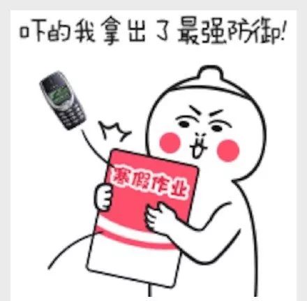 撩妹专用英语口语,撩妹撩汉英语