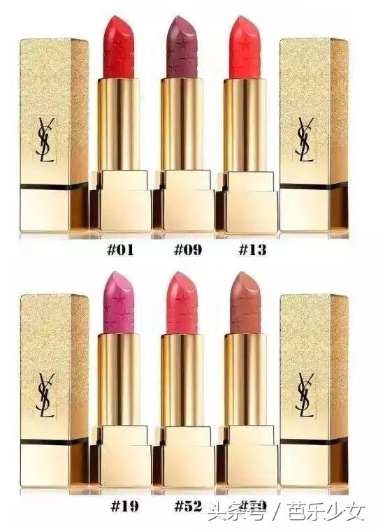 ysl没有斩男色了吗,ysl小黑条系列真的太优秀了