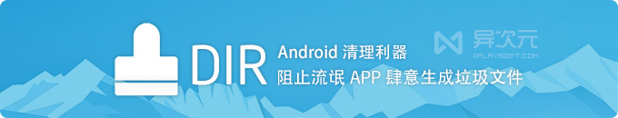 安卓隐藏垃圾清理软件,安卓清理垃圾最强软件app