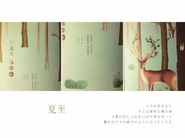 浜旀湀鍏棩濡傜害鑰岃嚦,浜旀湀鍏湀璇楁剰