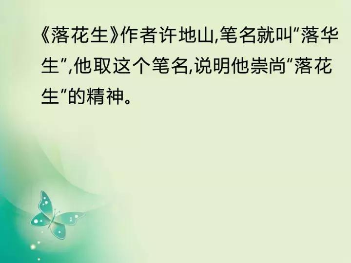 媛媛妈教语文五年级第五单元,媛媛妈人教版语文五年级下册