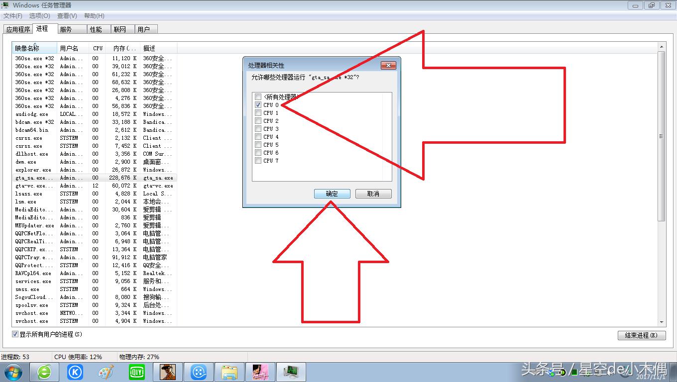 鼠标无法控制光标怎么办,鼠标无法控制电脑怎么办