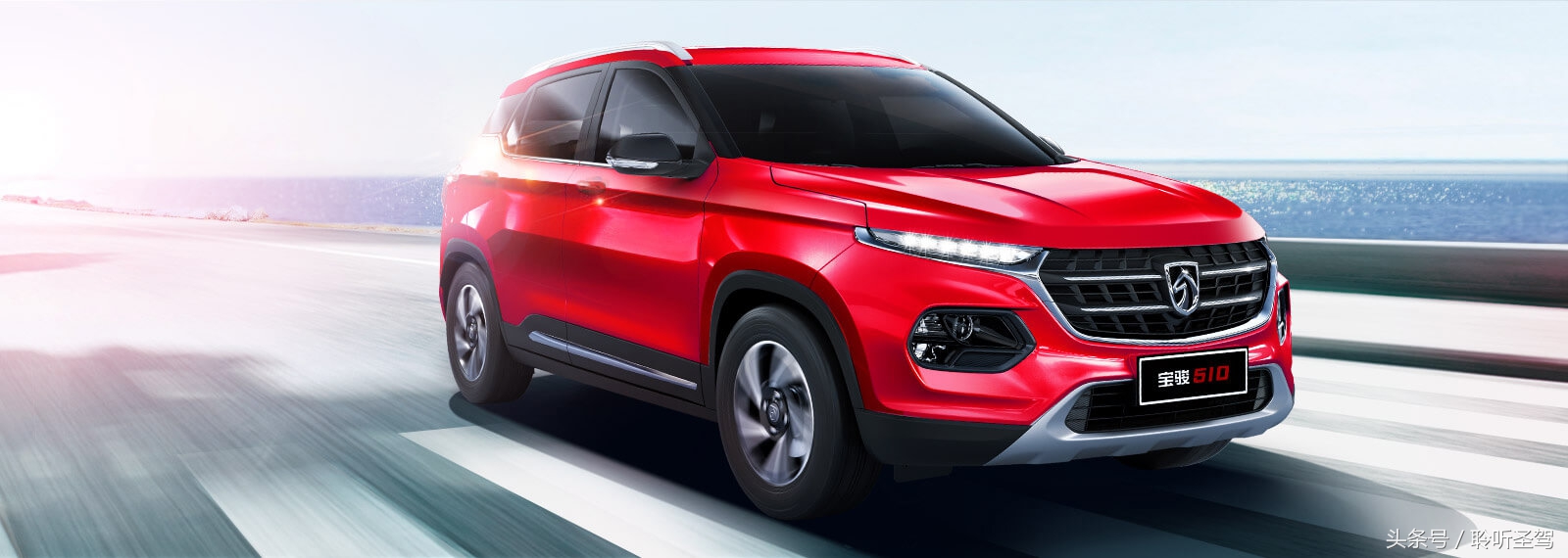 宝骏510手动低配升级音响,东莞长安宝骏510音响改装视频