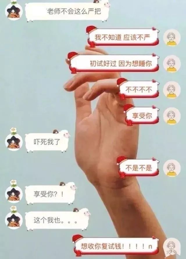 那些年因为打错字闹的笑话,聊天打错字闹出的笑话