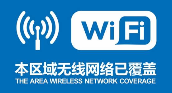4g和wifi的本质区别,4g和wifi的原理