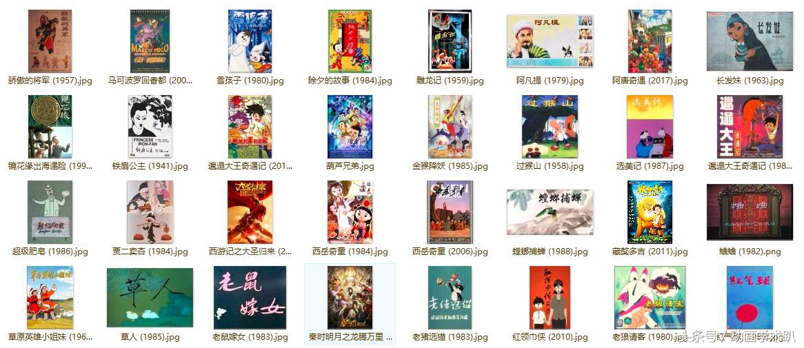 1000张!史上最全动画电影海报合集